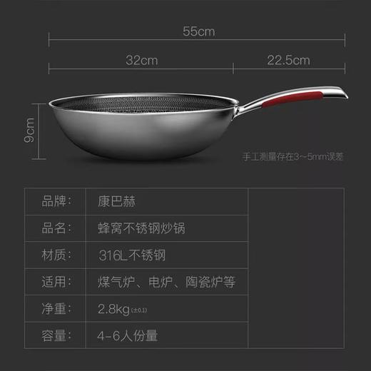 【积分商城】康巴赫 第三代炒锅 316L不锈钢炒锅少油烟不粘  家用电磁炉燃气灶通用  32cm 商品图3
