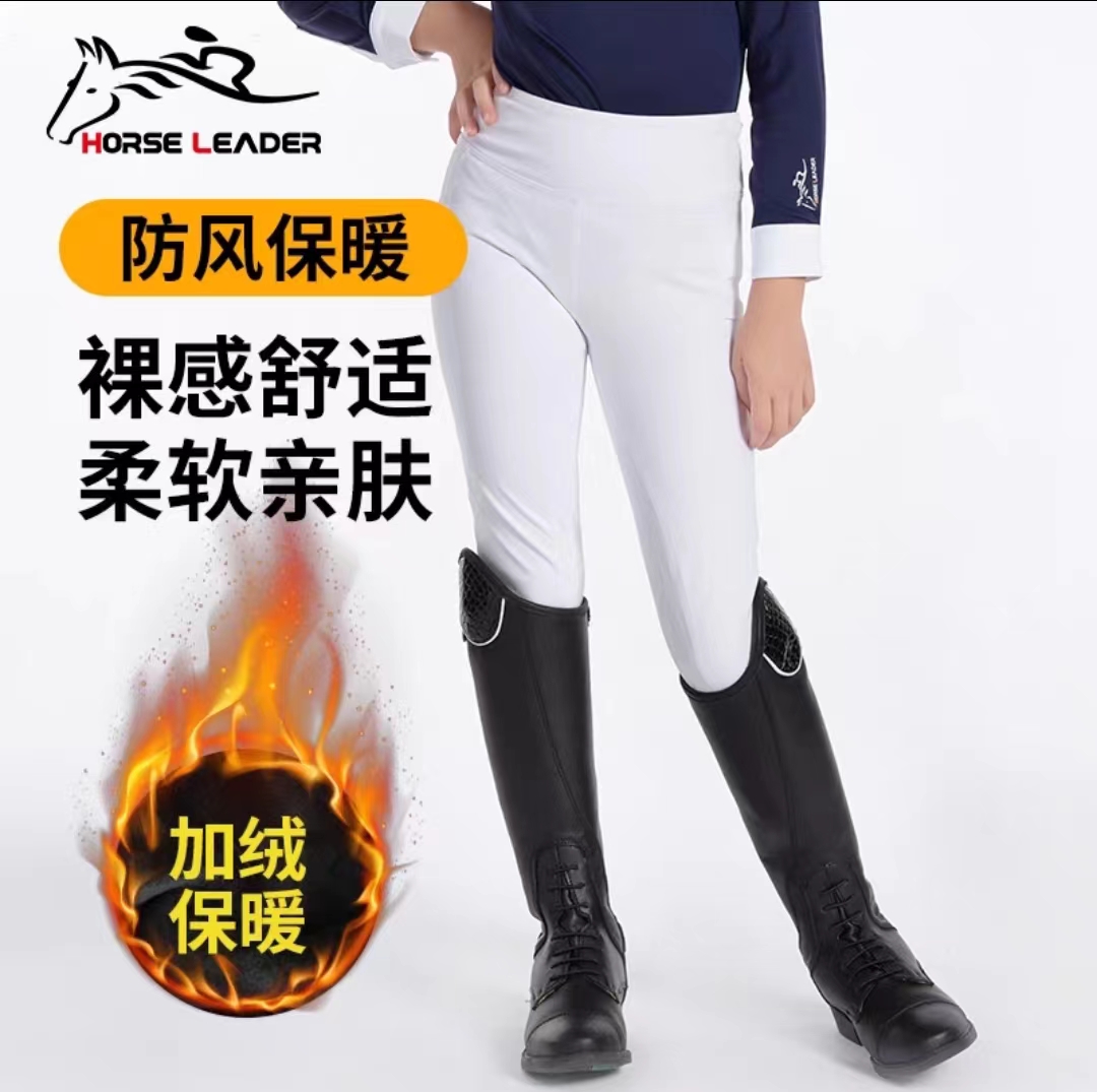 HL儿童秋冬加绒高弹全硅胶马裤-CKW6118JR
