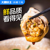 自然养殖 订单鲜宰 纯鲜椰汁 | 大厨小主 正宗海南文昌鲜椰子鸡火锅2.5KG[福利品] 商品缩略图2