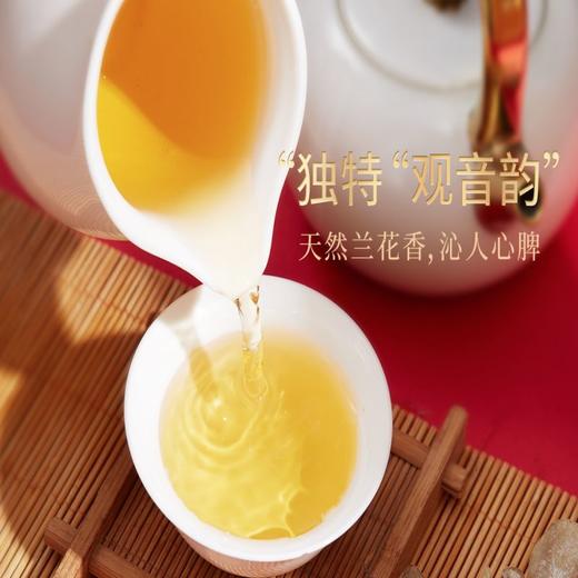 茶里铁观音礼盒300g 商品图1