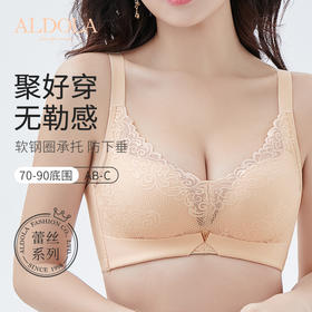 雅黛丽内衣女小胸显大聚拢收副乳防下垂文胸美背蕾丝透气女士胸罩