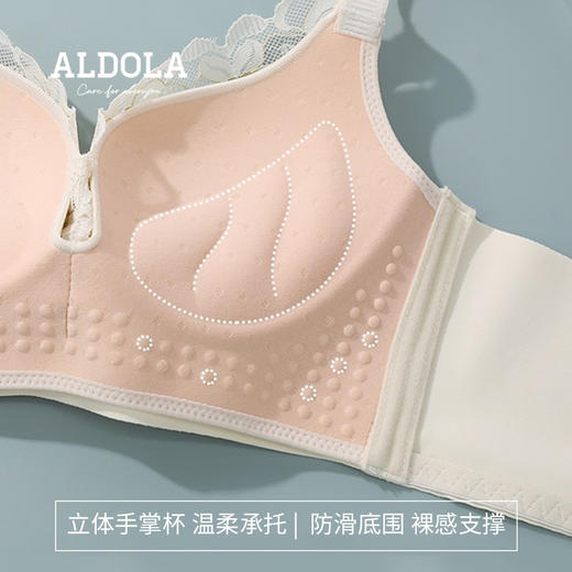 雅黛丽内衣女小胸聚拢显大蕾丝性感文胸无钢圈亲肤透气调整型胸罩 商品图4