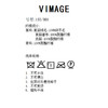 VIMAGE纬漫纪冬季新款保暖短款皮草大衣女V1893411 商品缩略图9