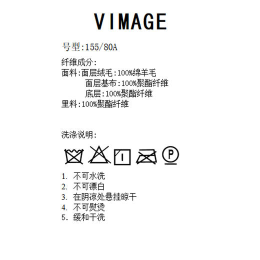 VIMAGE纬漫纪冬季新款保暖短款皮草大衣女V1893411 商品图9