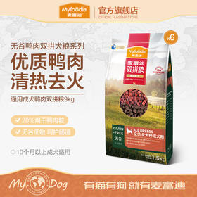 麦富迪狗粮鸭肉双拼通用型无谷成犬1.5kg