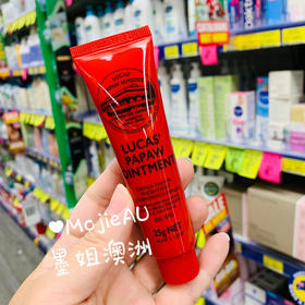 Lucas天然万能番木瓜膏烫伤割伤屁屁霜湿疹唇膏口红打底 墨姐澳洲代购