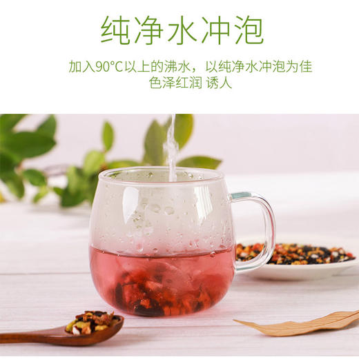 枣味\果味黑米茶200克 养生茶 商品图8