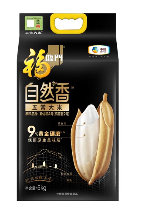 【亚欧超市】福临门自然香稻花香大米5kg/袋 商品图0