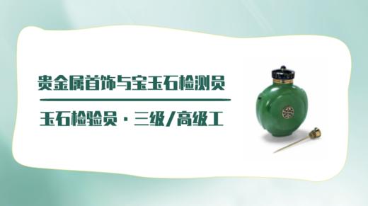 20.青金石 商品图0