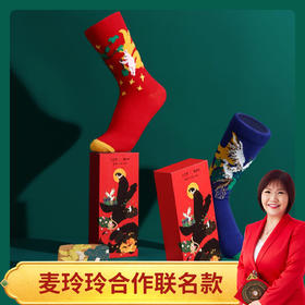 时物恋×麦玲玲|灵机生活馆承制跨界吉袜礼盒