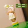 稀奇艺术 mini baby赞 小花妹妹/豆芽妹妹 商品缩略图3