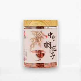 同仁堂枸杞子200g  159340