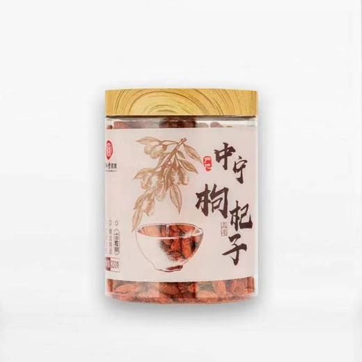 同仁堂枸杞子200g  159340 商品图0