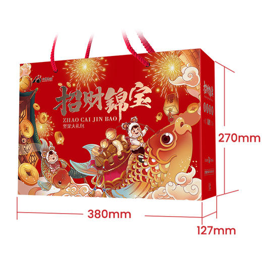 【招财锦宝】年货零食坚果大礼盒坚果礼盒果干新年送礼送新朋好友 商品图8