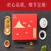 茶里正山小种礼盒200g 商品缩略图1