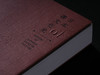 日本漆文化史 / 漆艺史话 / 漆·亚洲血液 套装3册 商品缩略图10