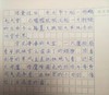 【卷面书法】—帮孩子练出一手好字，正姿课、字体速成，四大校区可选，3节课仅需19.9元 商品缩略图2