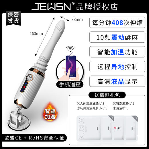 【JEUSN/久兴 R40炮机】每分钟超408次动力的便携式性爱机器人 商品图9