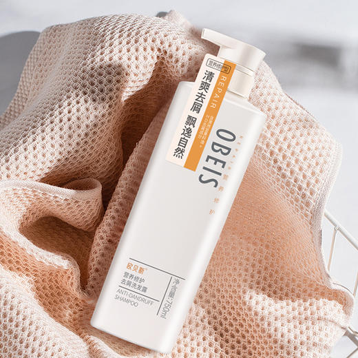 欧贝斯去屑洗发露（营养修护型）750ml 商品图4