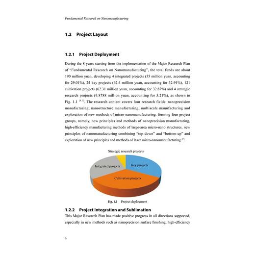 纳米制造的基础研究(英文版)(精)/中国基础研究报告/卢秉恒/总主编:杨卫/浙江大学出版社/国家自然科学基金/重大研究计划/材料 商品图1