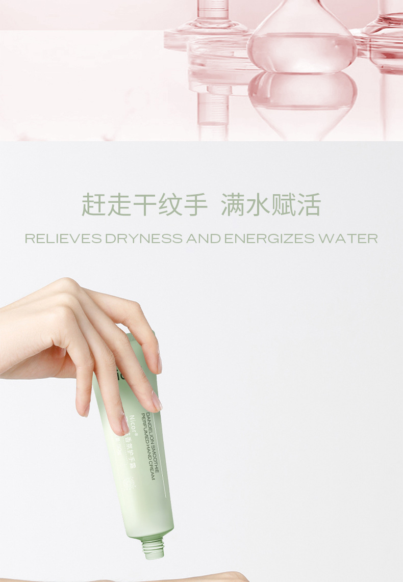 香氛护手霜详情_06.jpg