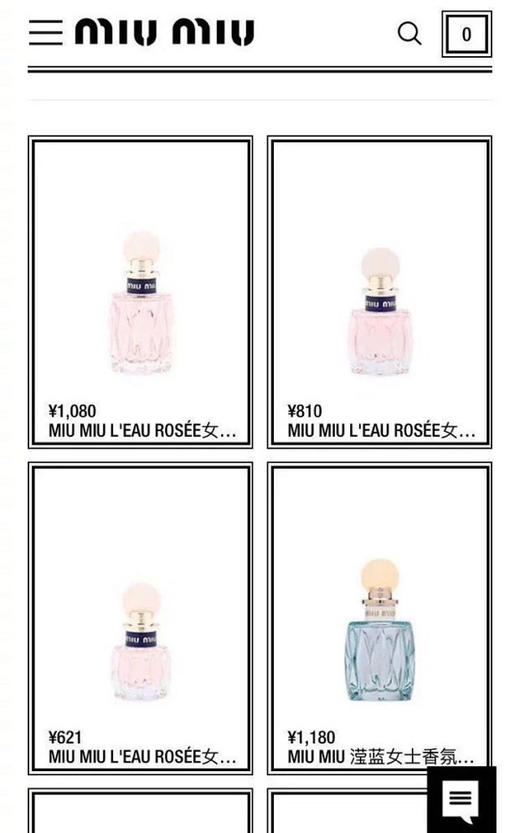 第一眼就爱上的Q版香水！四代终于凑齐了！时尚女士香氛 花果香味清新淡雅香水20ml*4瓶套装 商品图8