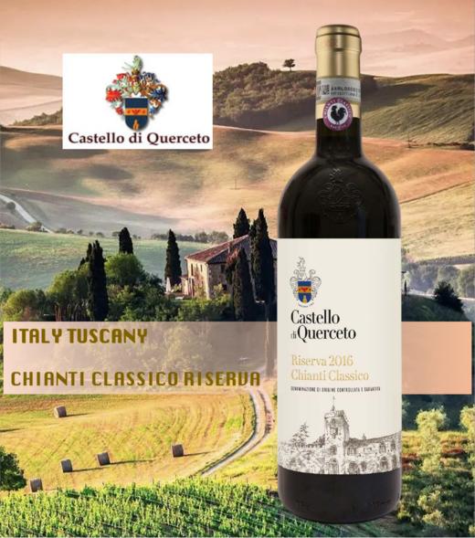 【经典产区】意大利 库尔切托 齐安迪经典珍藏干红葡萄酒 商品图0