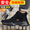 热销秋冬新品超轻劳保鞋防砸防刺劳保鞋男安全鞋防护鞋 商品缩略图6