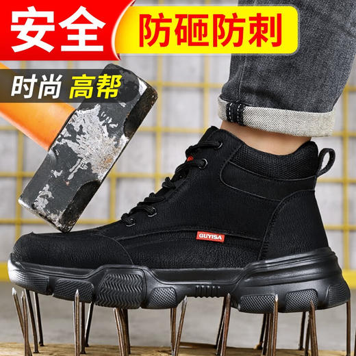 热销秋冬新品超轻劳保鞋防砸防刺劳保鞋男安全鞋防护鞋 商品图6