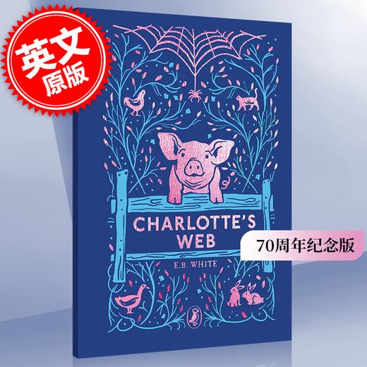 夏洛的网经典儿童文学书Puffin Clothbound Classics系列英文原版Charlottes Web 商品图0