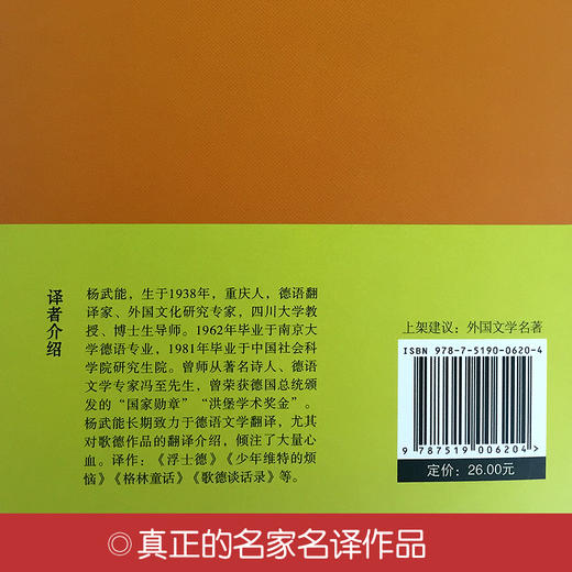 格林童话 商品图0