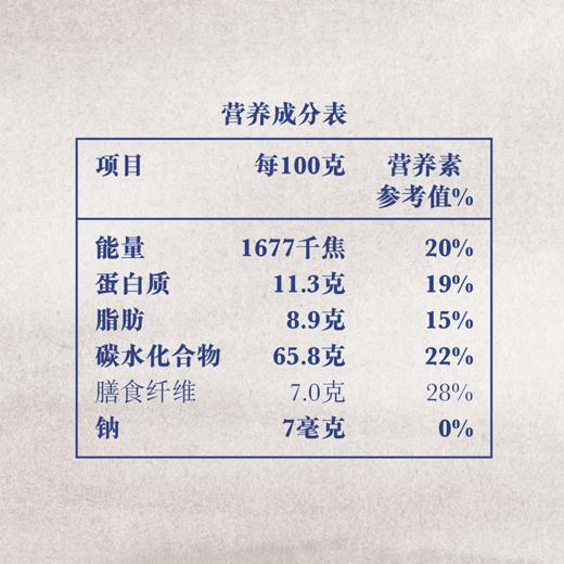 中粮悠采五谷燕麦片袋装600g 商品图6