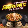 10套免费印Lg异形高端不粘锅干锅炉直径26cm34cm可选烤鱼炉【云仓】 商品缩略图2