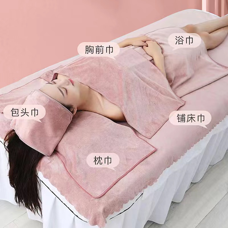 【美容院专供】皮肤管理毛巾套装定制，14种配色，支持logo定制