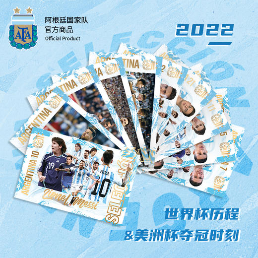 阿根廷国家队官方商品丨球星珍藏明信片 世界杯10张球迷礼物梅西 商品图0