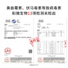 普洱熟茶小金沱 150克[30粒]5年陈米汤香红糖香气滋味顺滑甜净 商品缩略图3