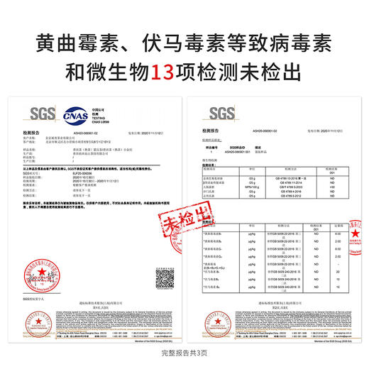 普洱熟茶小金沱 150克[30粒]5年陈米汤香红糖香气滋味顺滑甜净 商品图3