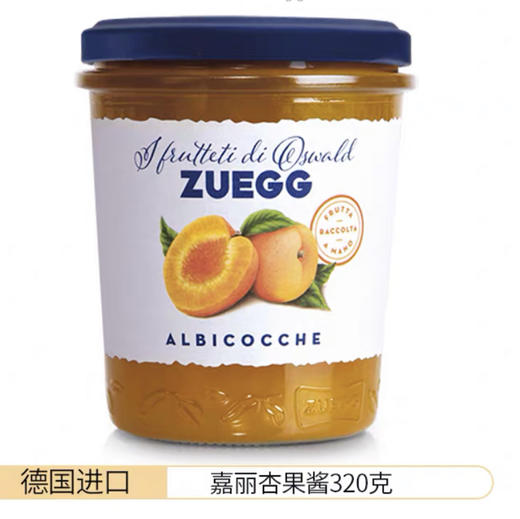 德国进口zuegg嘉丽草莓果酱蓝莓酱早餐夹面包涂抹吐司酱0脂无蔗糖 商品图5