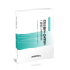 978-7-113-28131-1   高速铁路客专线系列道岔（有砟）安装维护手册 商品缩略图0