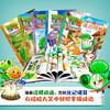 植物大战僵尸2武器秘密之妙语连珠成语漫画合集2 2022年版 7-10岁 笑江南 著 动漫卡通 商品缩略图2