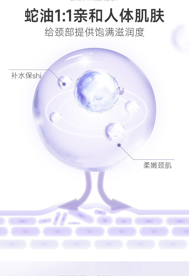 蛇油柔嫩润肤膏详情_03.jpg