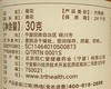 同仁堂菊花30g  159340 商品缩略图1