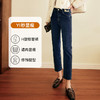 OLrain欧芮儿法式磨毛牛仔裤女冬季2025年新款高腰直筒烟管九分裤 商品缩略图0