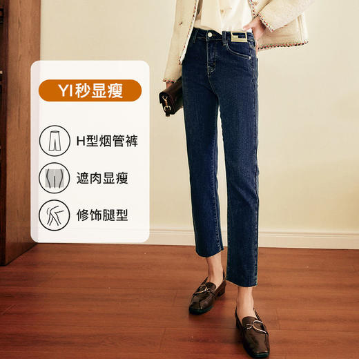 OLrain欧芮儿法式磨毛牛仔裤女冬季2025年新款高腰直筒烟管九分裤 商品图0