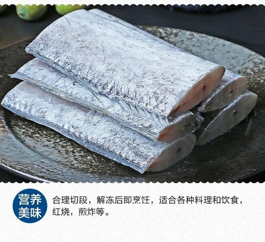 400g海德洛卡带鱼段 小眼带鱼段 精工切断 商品图2