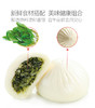 300g冶春包子 速冻（香菇青菜包/三丁/鲜肉/梅干菜/豆沙/萝卜丝包） 商品缩略图3