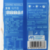 麦德龙 宜客 乌冬面 1kg 商品缩略图4