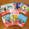 【小学4-6年级】培生章节书分级阅读·第2级（全15册） 商品缩略图3