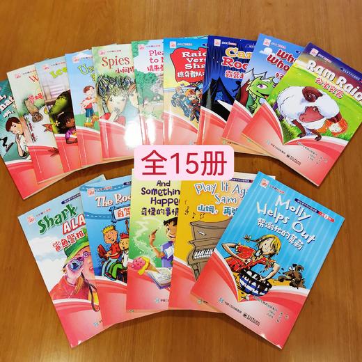 【小学4-6年级】培生章节书分级阅读·第2级（全15册） 商品图3