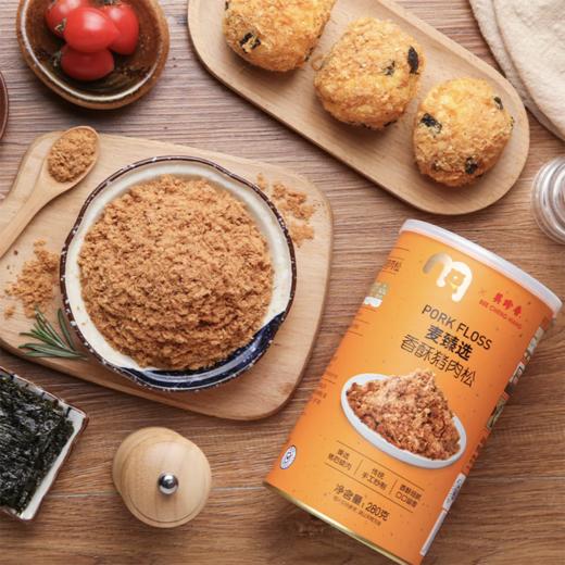 MC 麦德龙 麦臻选 香酥猪肉松 280g 商品图3